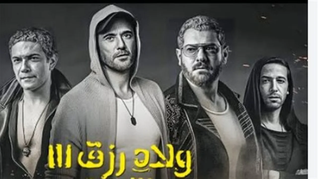 تحدي الأرقام.. هل يكسر الجيل الجديد حاجز الـ 260 مليون جنيه القياسي؟